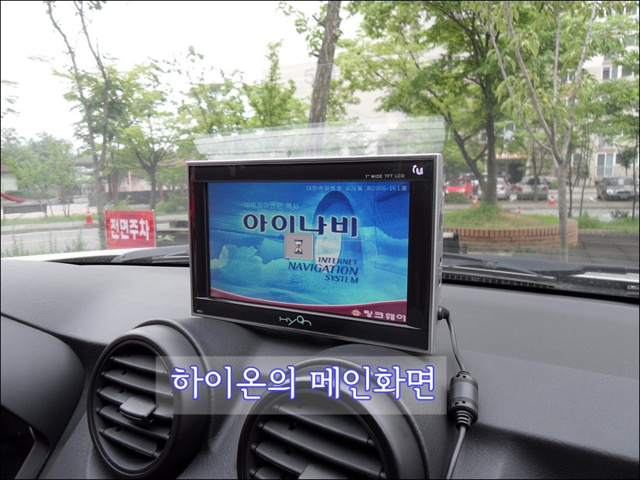 하늘하이온 이미지