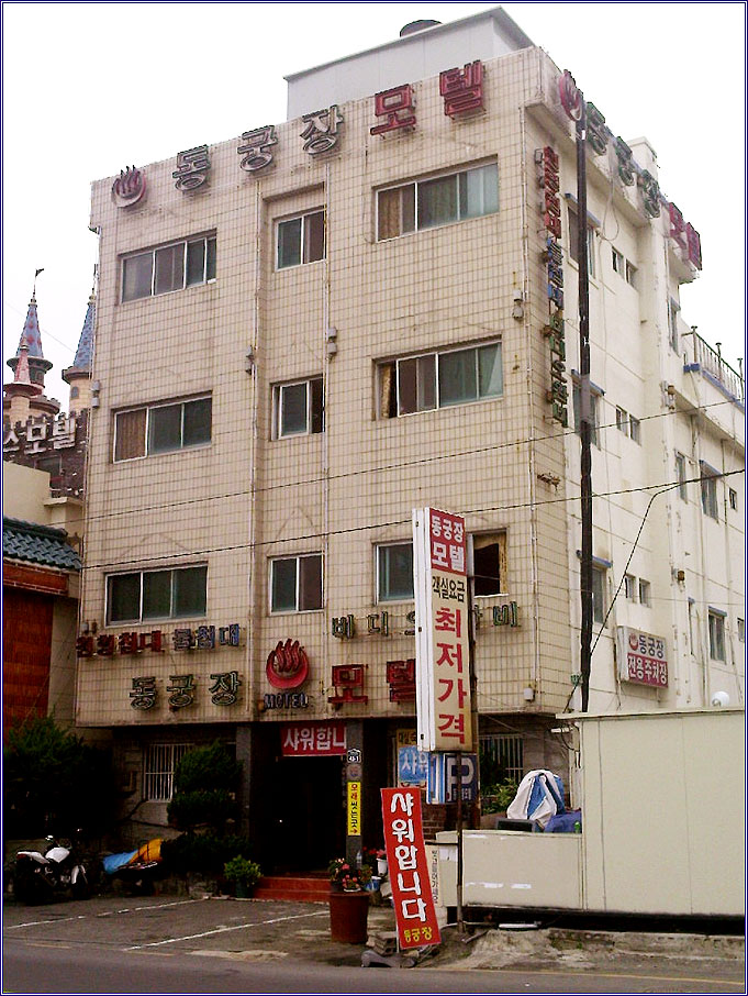 동궁장 이미지