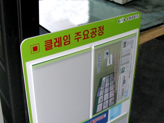 승원관리(주) 이미지