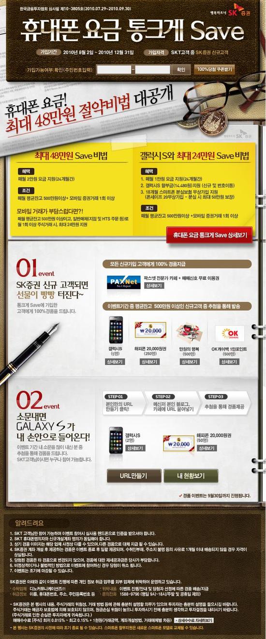 엔크린월드 이미지