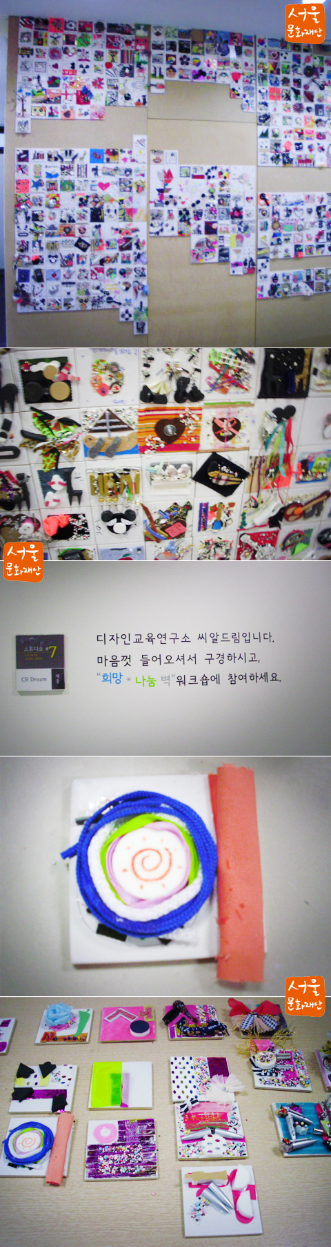 디자인연구소느루 이미지