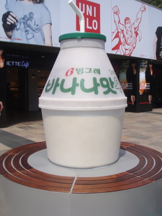우유담 이미지
