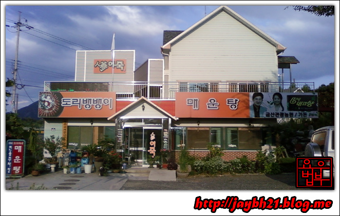 금산관광농원 이미지