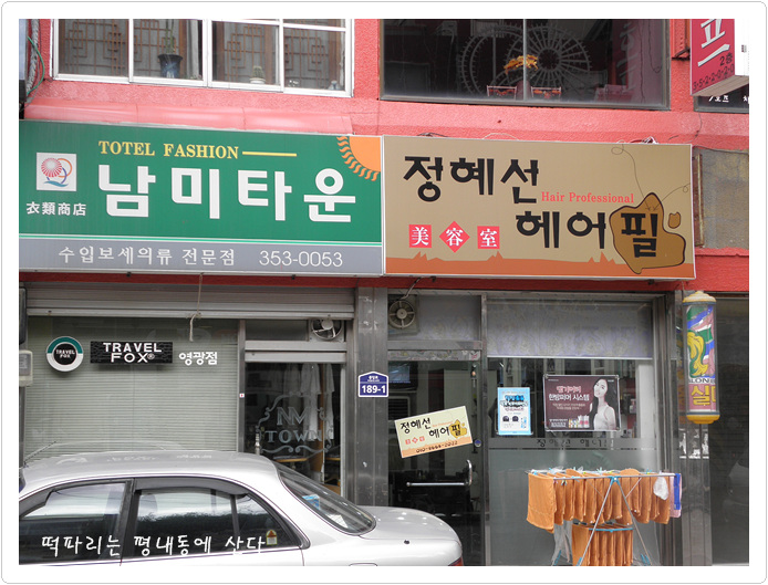 한결콩국 이미지