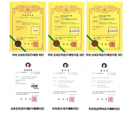 (주)두레방식품 이미지