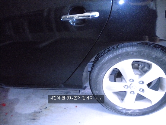 남덴트광택 이미지