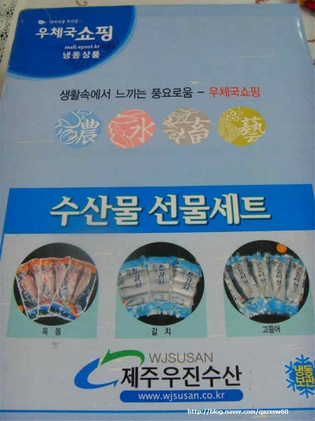 우진식품 이미지