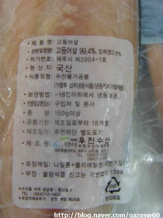우진식품 이미지