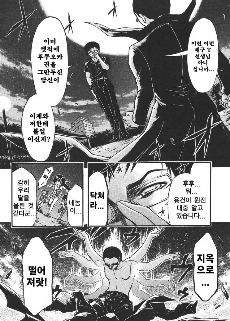 고데레 이미지