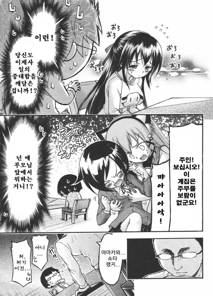 고데레 이미지