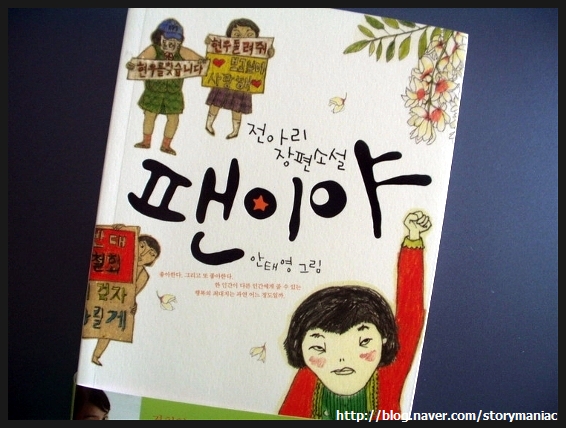 정운푸드 이미지