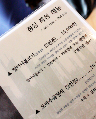 마포나루김치찌개 이미지