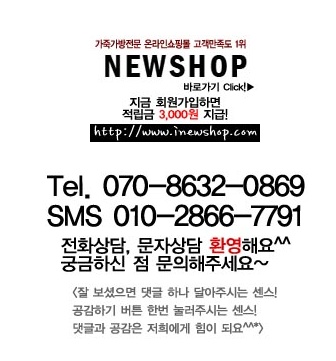 뉴샵 이미지