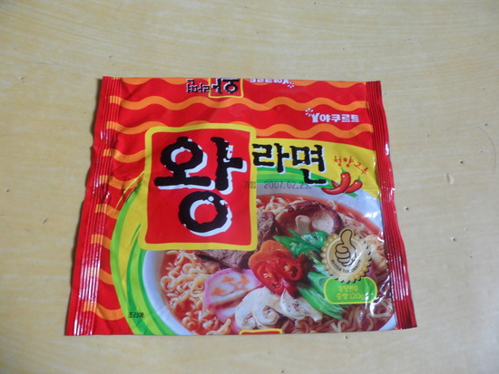 왕라면 이미지