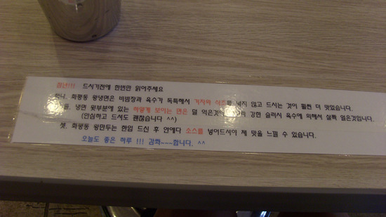 화평동왕냉면왕만두 이미지