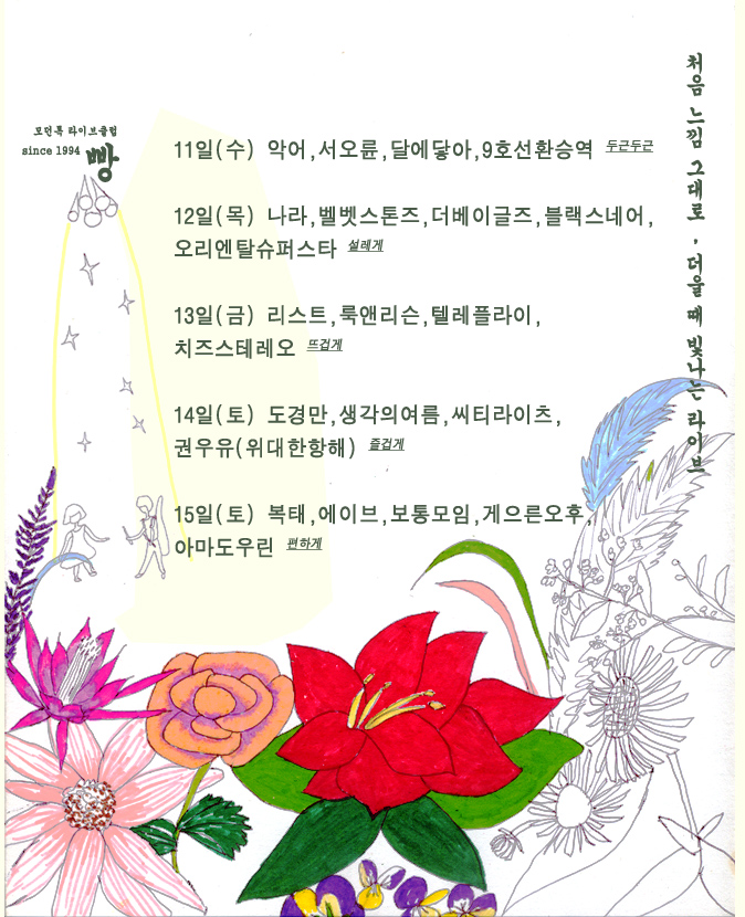 (주)텔레비트 이미지