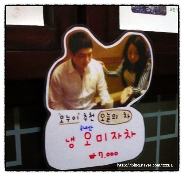 오빠찻집 이미지