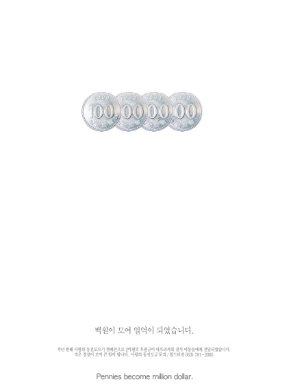 그림커뮤니케이션 이미지