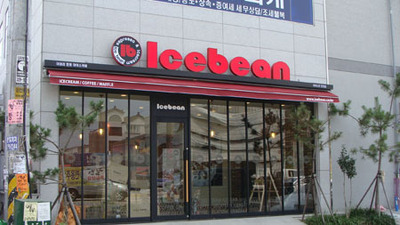 원사인컴퍼니 이미지