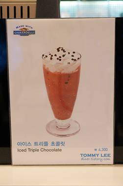 명품커피숍 이미지