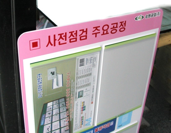 승원관리(주) 이미지