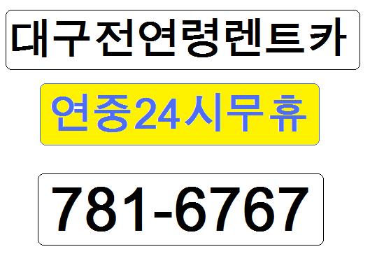 영진카써비스 이미지