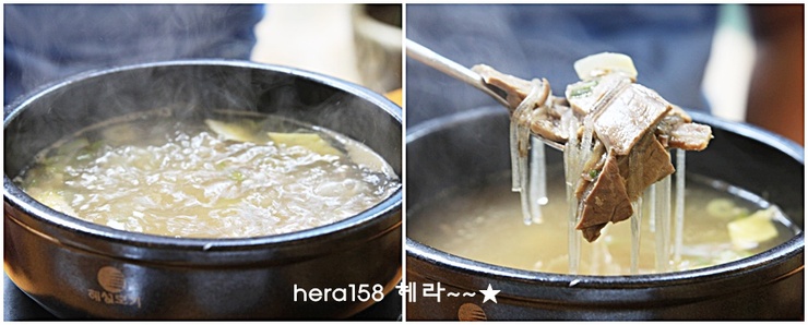 남원골추어탕과나주곰탕 이미지
