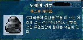 까막산 이미지