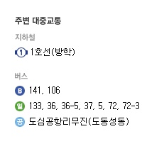어수동피부과 이미지