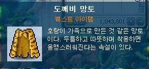 까막산 이미지