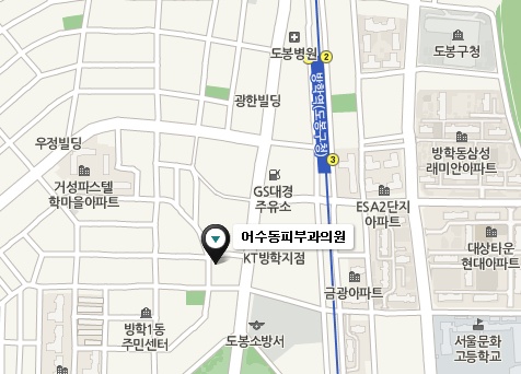 어수동피부과 이미지