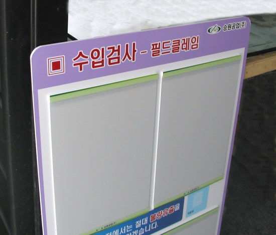 승원관리(주) 이미지