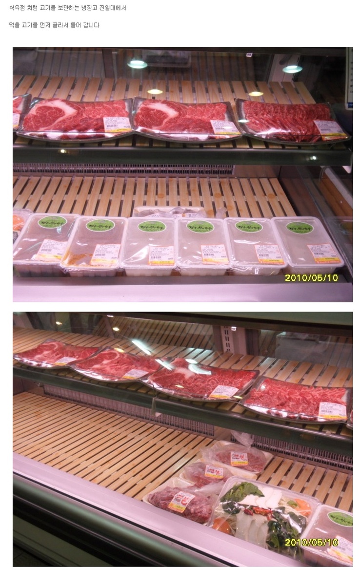 천년한우식육식당 이미지