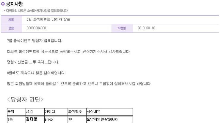 디씨북 이미지