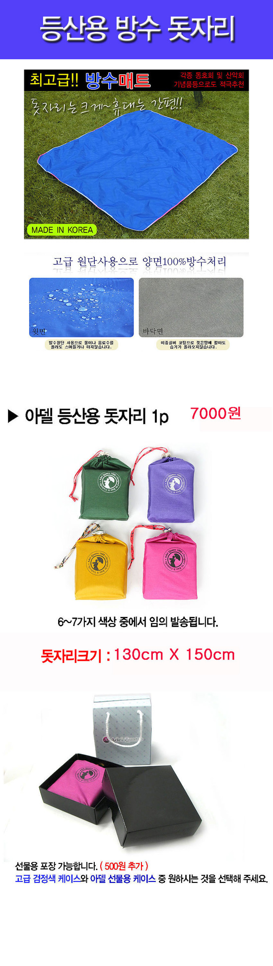 파머후레쉬 이미지