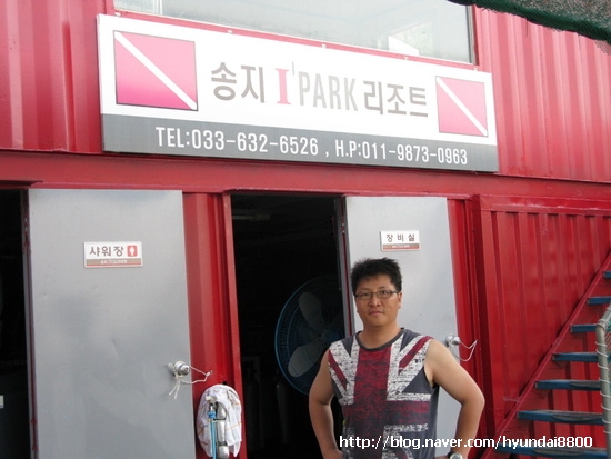 송지호 I-PARK 리조트 이미지