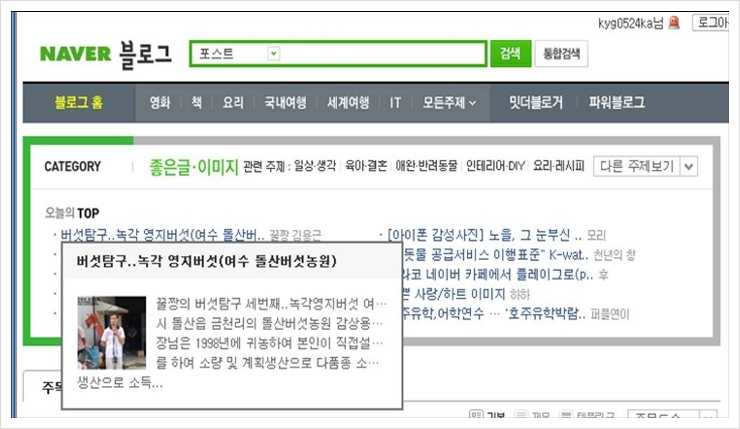 돌산농원 이미지