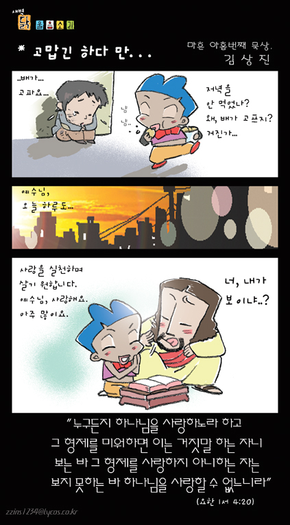 새벽닭 이미지