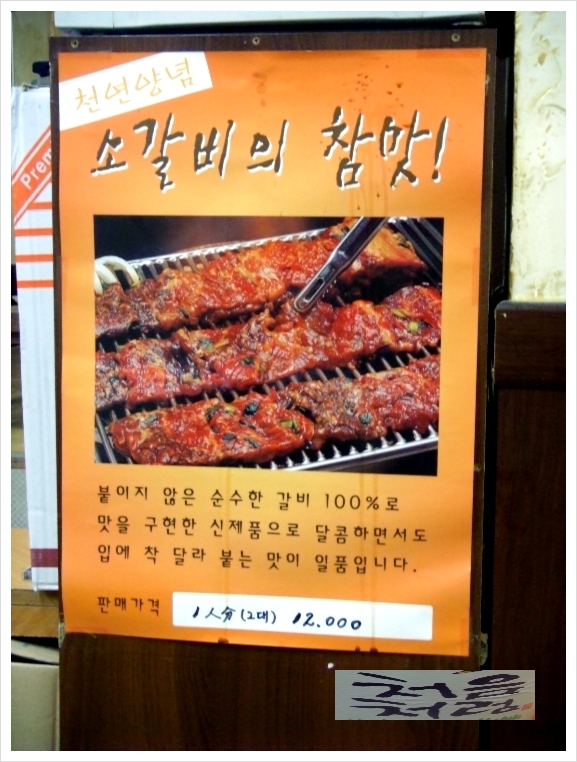 우사돈 이미지