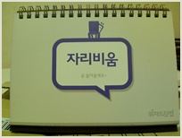 레인보우나인2 이미지