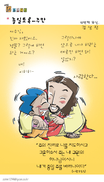 새벽닭 이미지