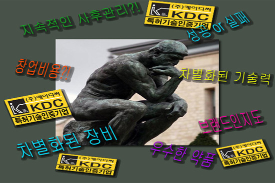 케이디씨외형복원 이미지