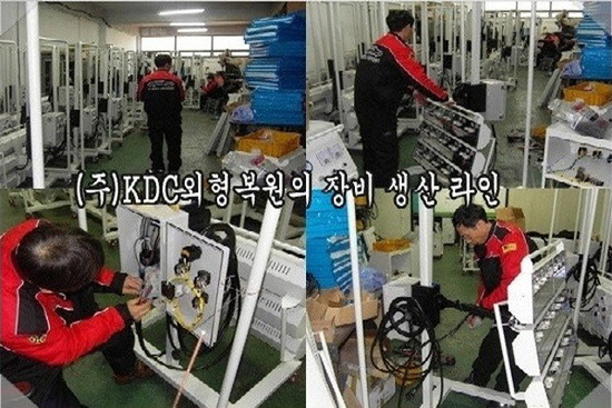 케이디씨외형복원 이미지