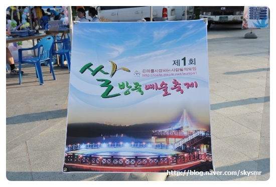 사단법인 백토문화예술원 이미지