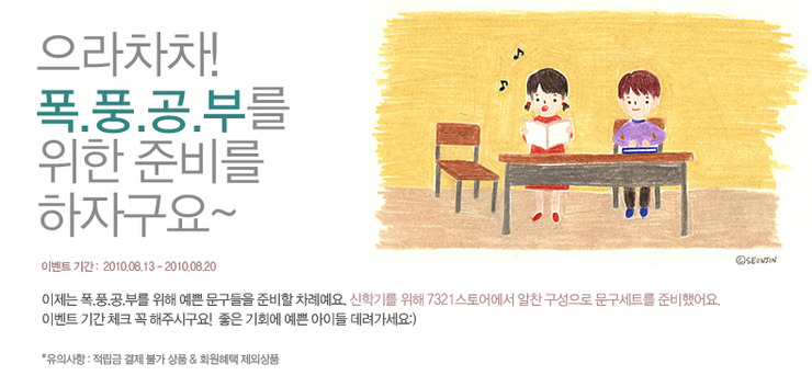 어린왕자문구 이미지