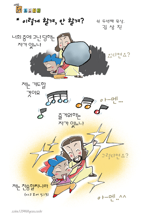 새벽닭 이미지