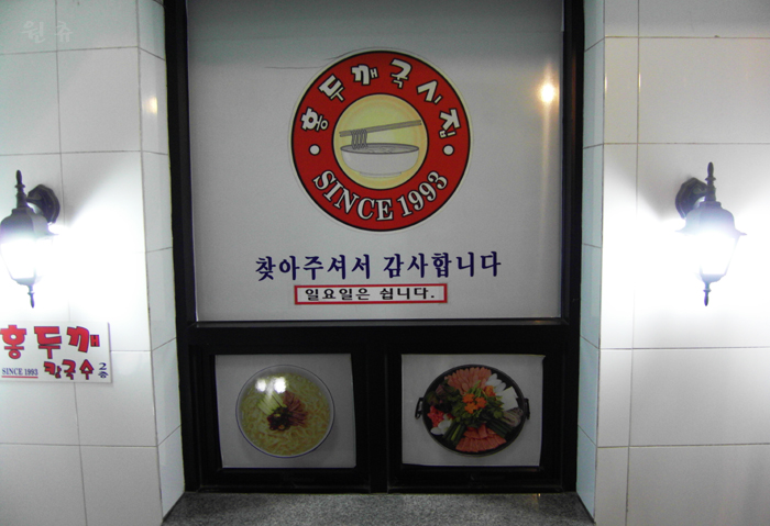 홍삼주유소 이미지
