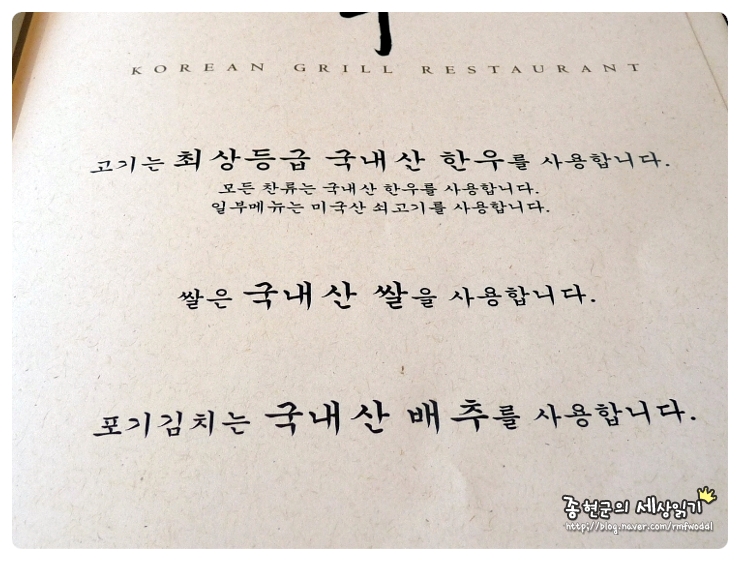 아워홈이대ECC 이미지