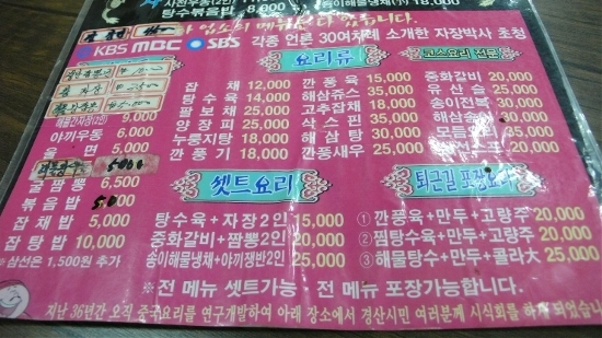 정통천안문 이미지