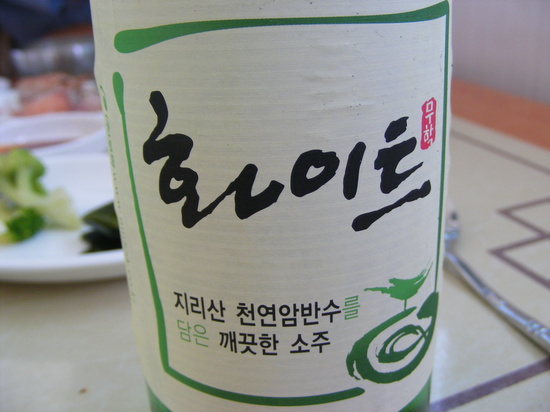 남해갈비 이미지